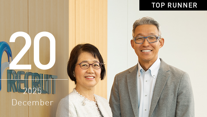 Vol.20 - 2025年12月号 