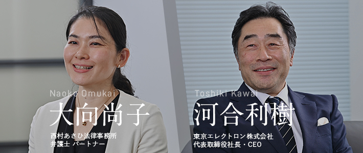 TOP RUNNER：企業経営の改革者に聞く vol.10　河合利樹×大向尚子