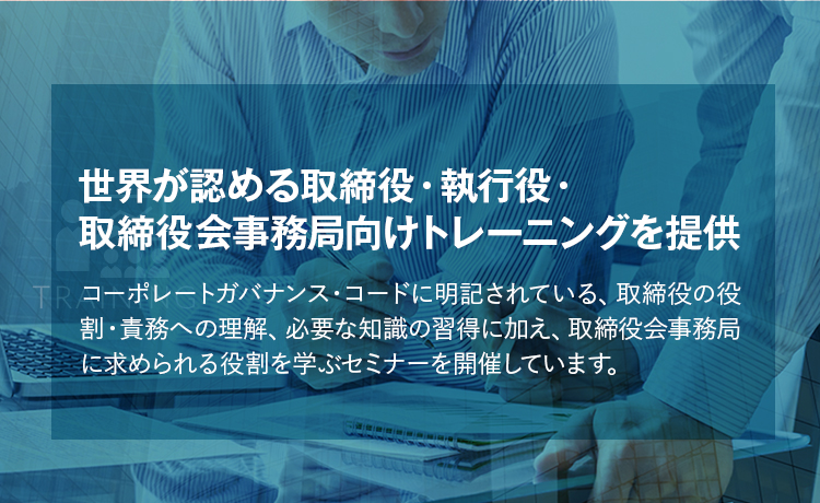 トレーニングトップ