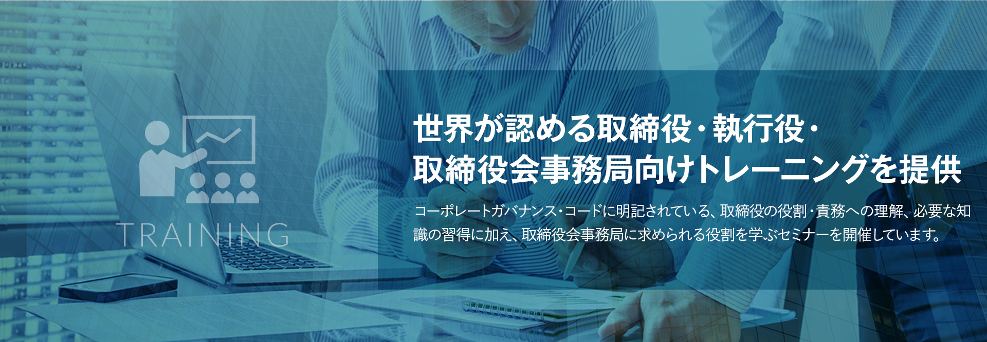 トレーニングトップ